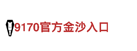 中国亚博国际-专业观光旅游企业